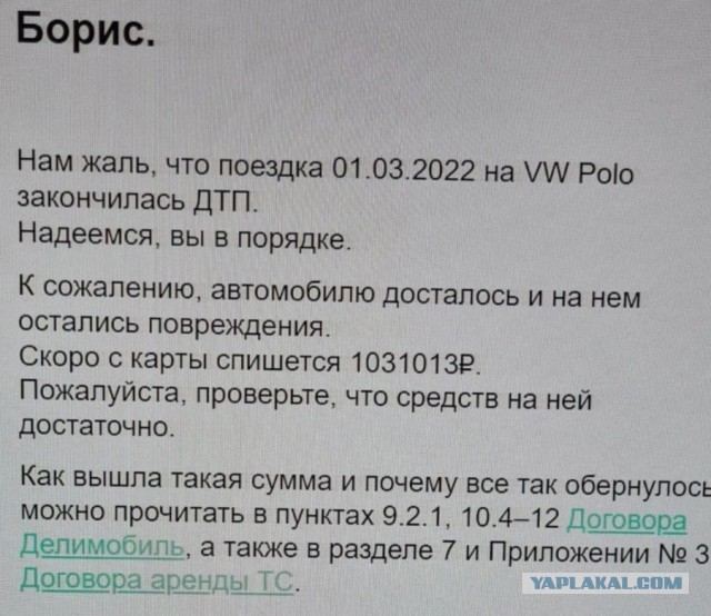 2024: а зачем мне машина?