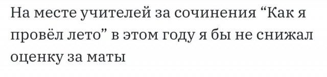 Так себе картинки 21.04.22