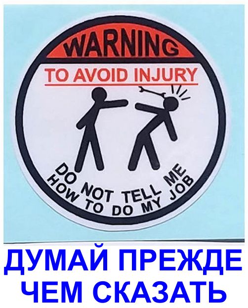 Диванный воин отвоевался