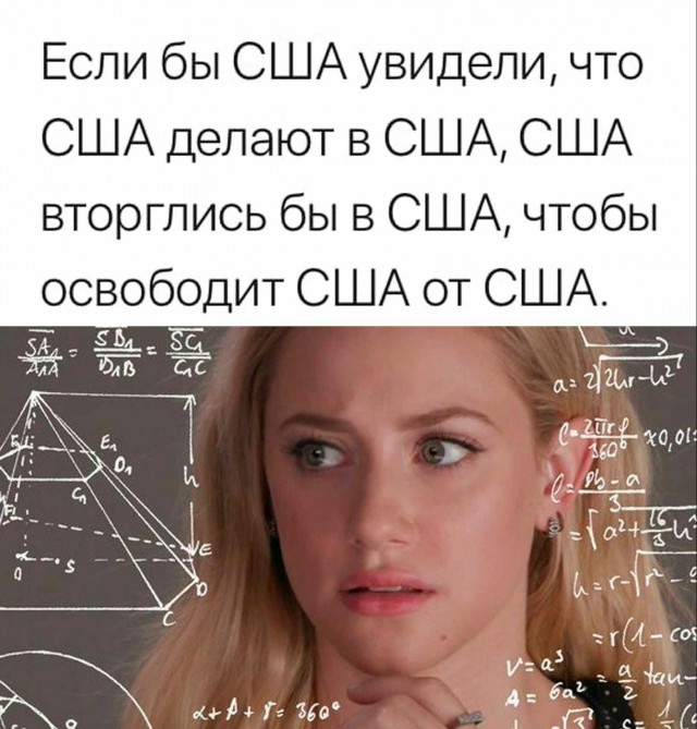 Картинки, приколы, мемы на выходные