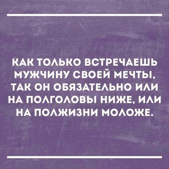 Картинки из рабочего чата 25.06