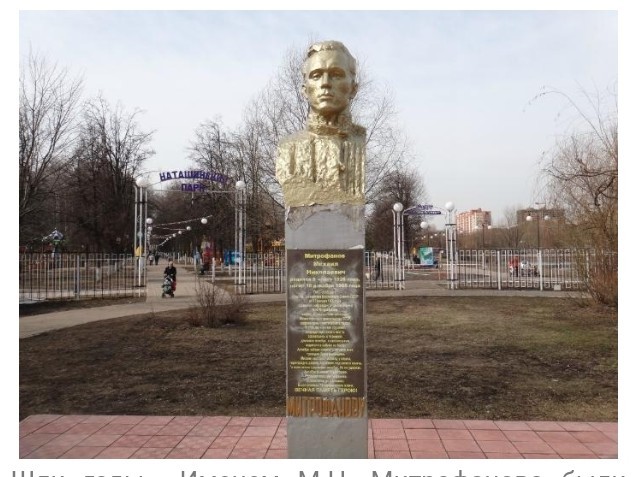 Подвиг Марите Бежите