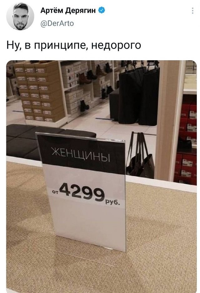 Картинки и мемы для настроения - 31