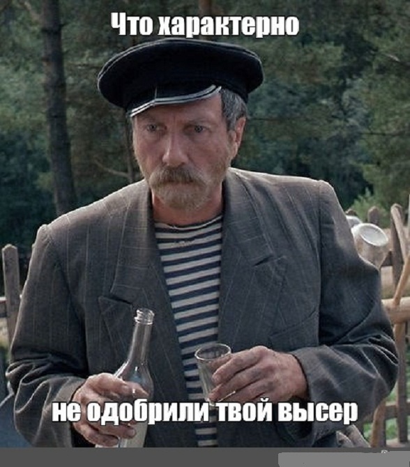 Картинки и мемы для настроения - 21