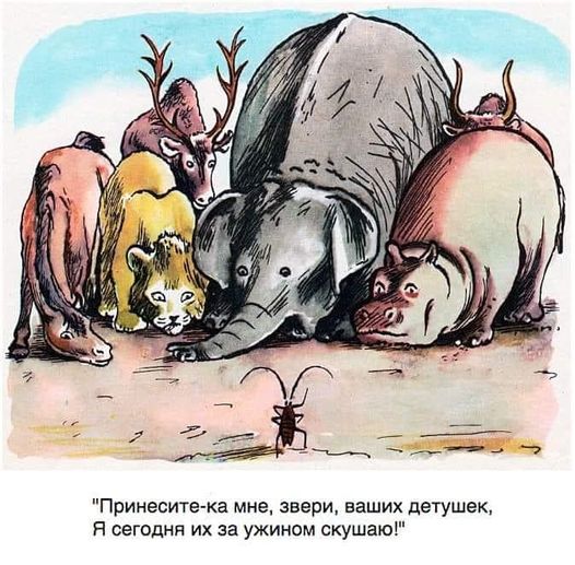Картинки и мемы. Выходные близко...