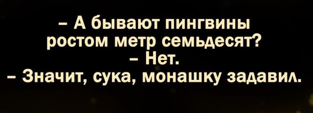 Картинки и мемы для настроения - 119