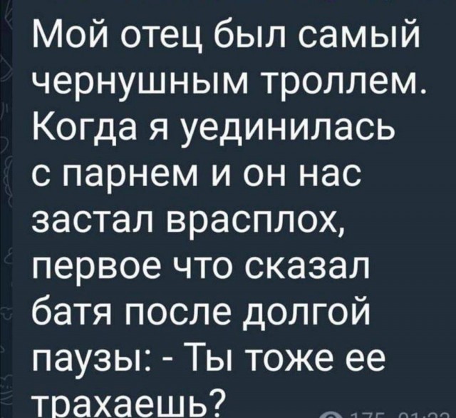 Немного баянов для настроения