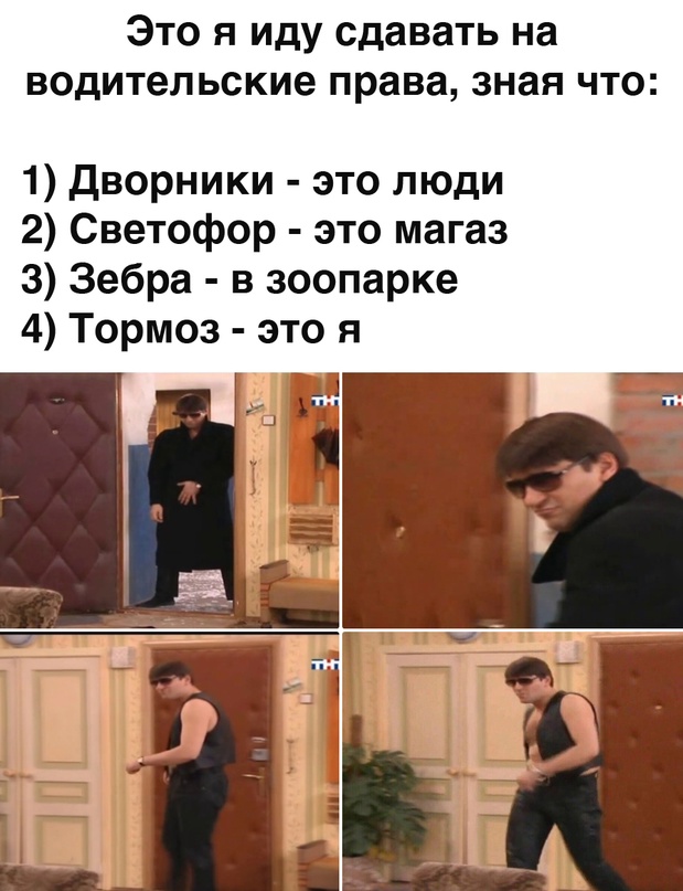Картинки и мемы для настроения - 133