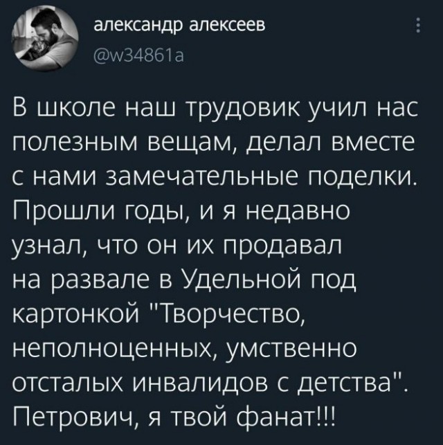 Скриншоты и комментарии из социальных сетей 10.12.22