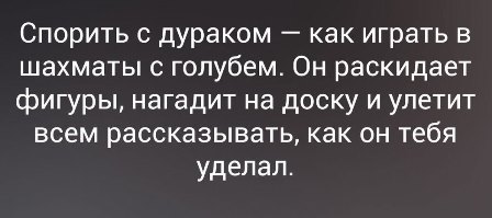Баянисто-небаянистый юмор 19.01.23
