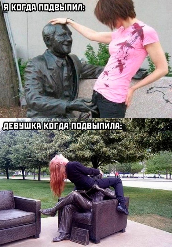 Картинки и мемы, всем хороших выходных