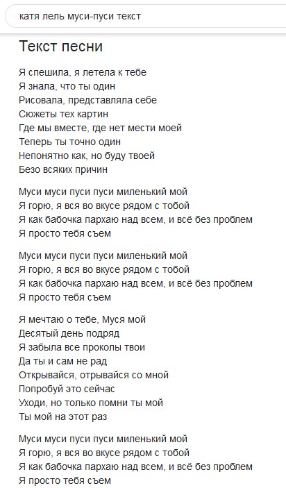 Сергей Лазарев исполнил песню Пашкета