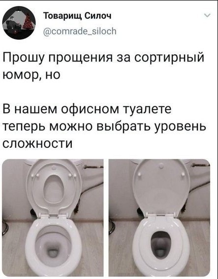 Перлы - 07.02.2023