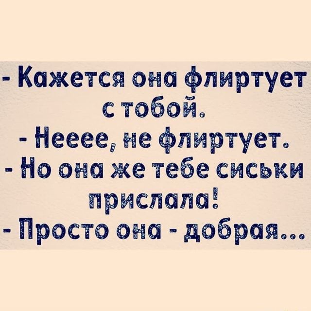 Победная поступь идиотизма по планете – том 10