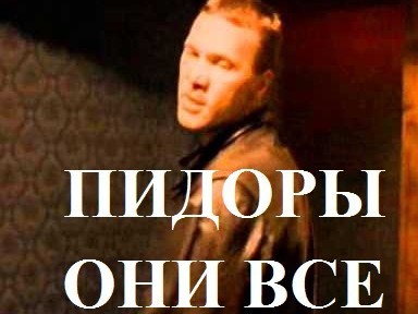Финальный босс Тиндера