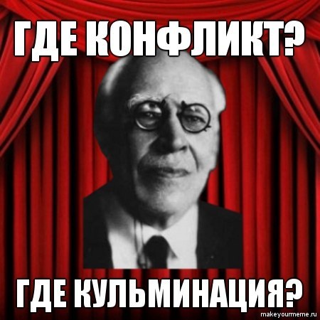 Остросюжетный фильм