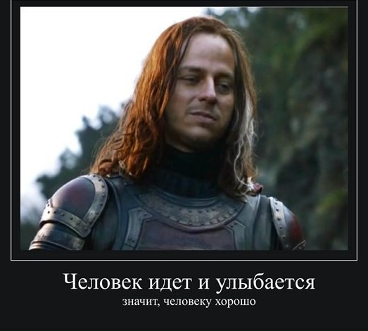 Как молоды мы были. Часть третья