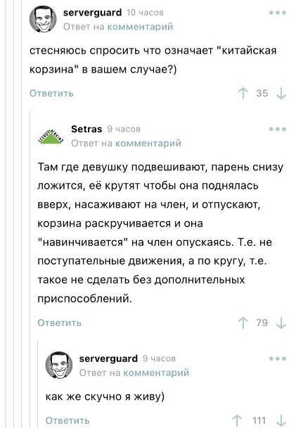 Картинки и мемы, всяко - 169