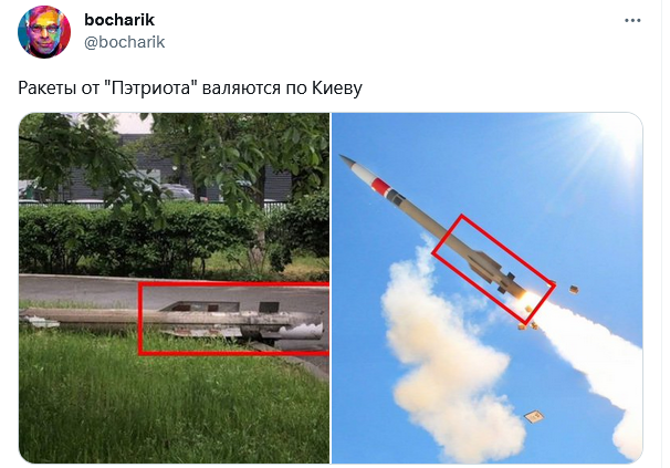 МО: Patriot поражён