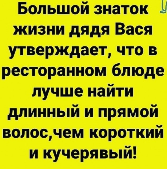 Утренние полубаяны