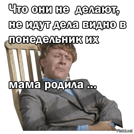 Удивлению нет предела или тип семьи, который входит в моду