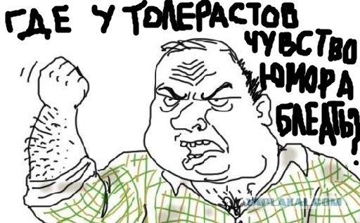 А Ваня все шутит