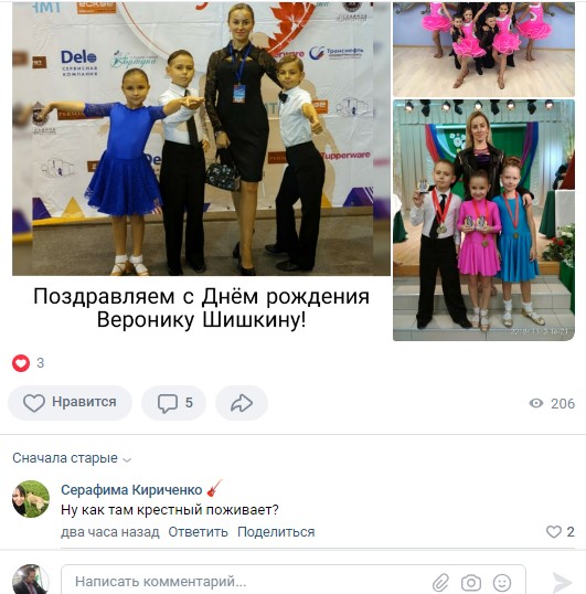 Все вокруг виноваты и завидуют