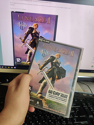 Игре lineage 2 - 20 лет.