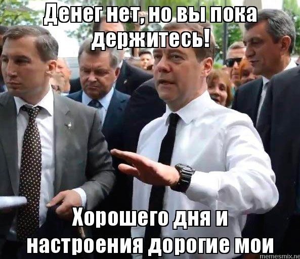 Правительство выступило против индексации пенсий работающим бюджетникам