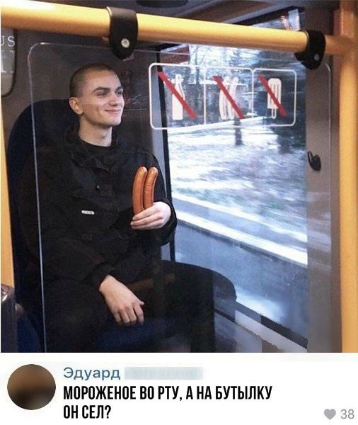 Весёлый полтишок 26.10.23