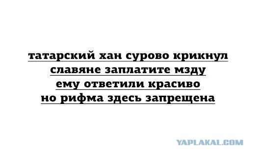 Экс-президент Монголии развлекается
