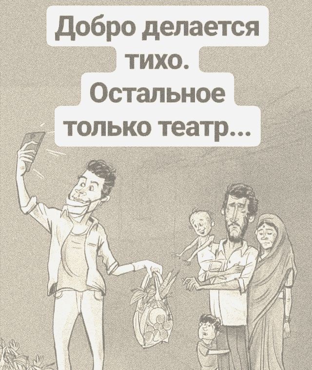 Подержите цветы