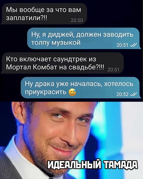 Весёлый полтишок 13.03.24