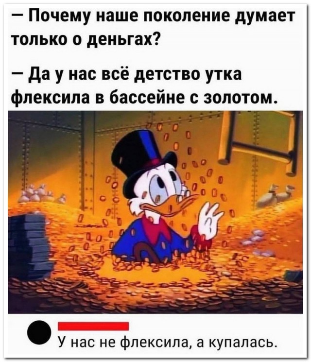 Забавные комментарии из социальных сетей (18.03.24)