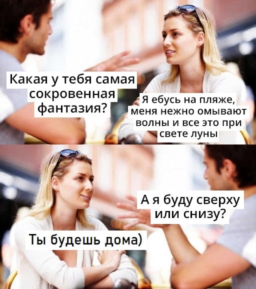 Немного мемчиков. Для взрослых. Часть 35