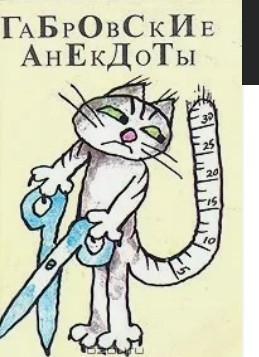 20+ историй о фантастических скупердяях, у которых зимой снега не допросишься