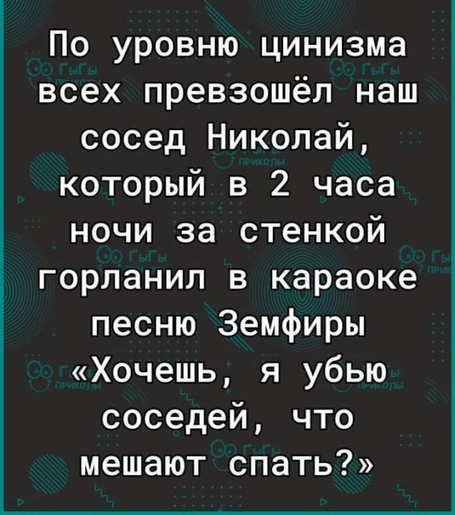 Кому и четверг - пятница