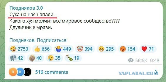 МИД РФ предупредил о жестком ответе на удары ВСУ по российским регионам