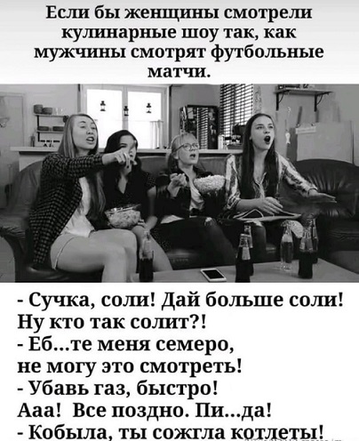 Я тебе еще пригожусь!