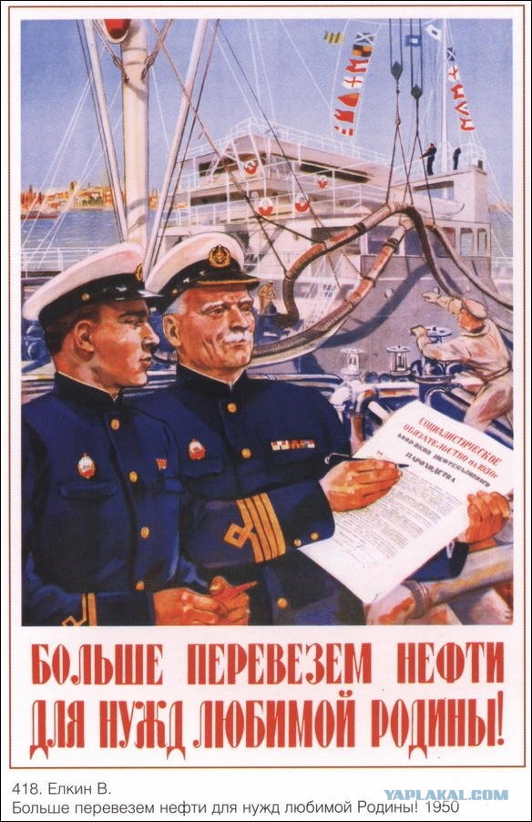 Интересный проект по теме истории СССР