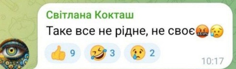 Цивилизационный разрыв