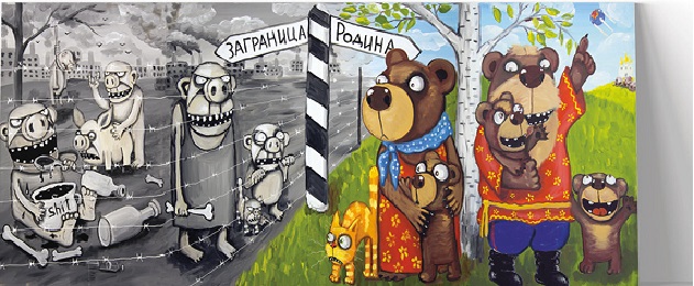 Метро и крепостное право