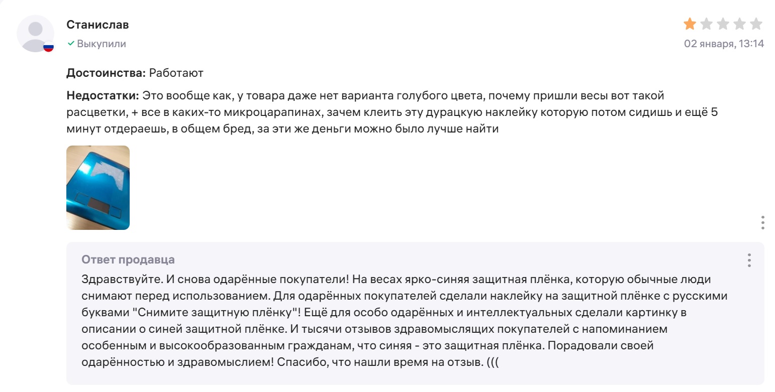 Тяжело жить без мозга