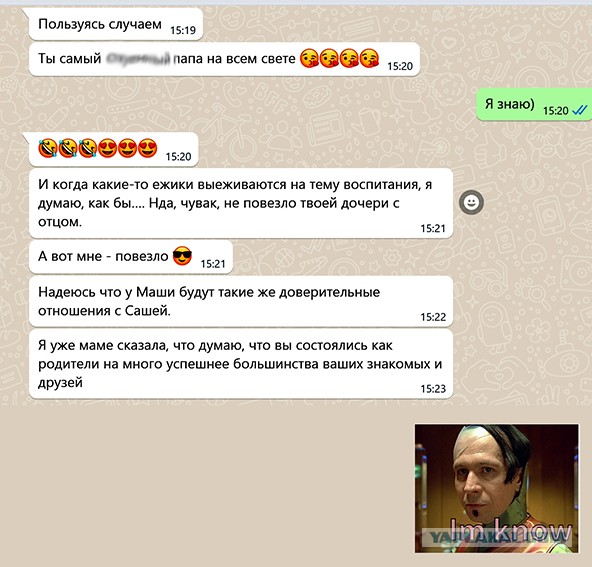 Если и ругать детей, то только так