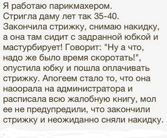 Чёрно-пошлая среда для деградантов