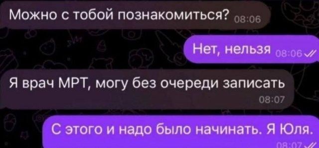 Веселые картинки