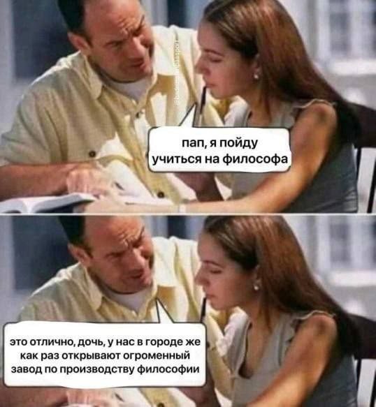 Доброй ночи, ЯПовцы!