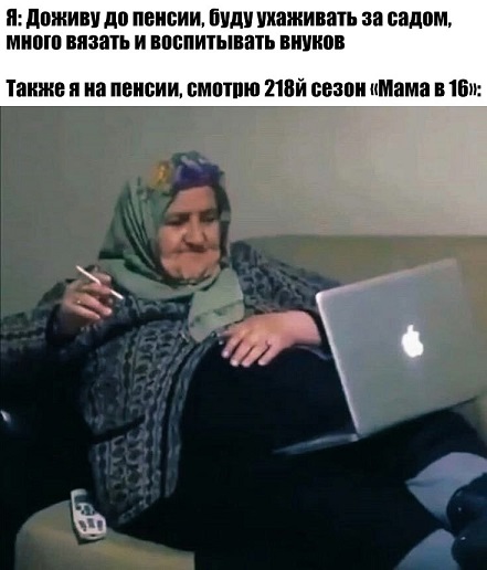 Хорошо, когда отдохнул на природе