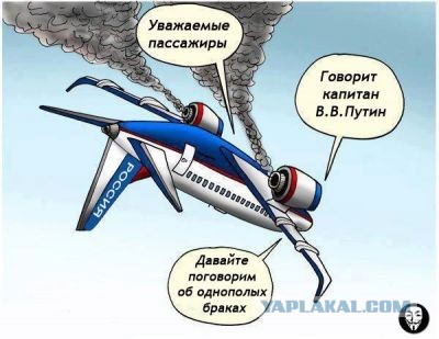 Вся Россия в одной новости.