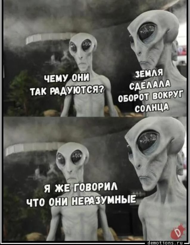 Парадокс Ферми